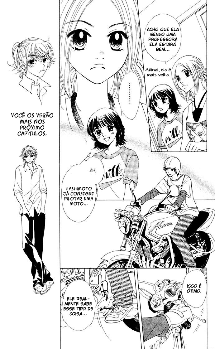 Hatsukare Vol. 1 Ch. 6 第11页