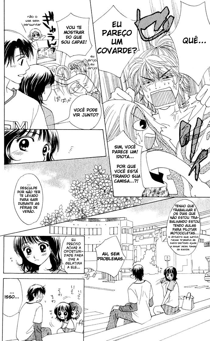 Hatsukare Vol. 1 Ch. 6 第14页