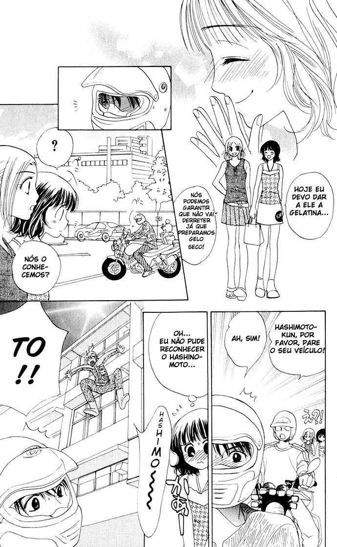 Hatsukare Vol. 1 Ch. 6 第17页