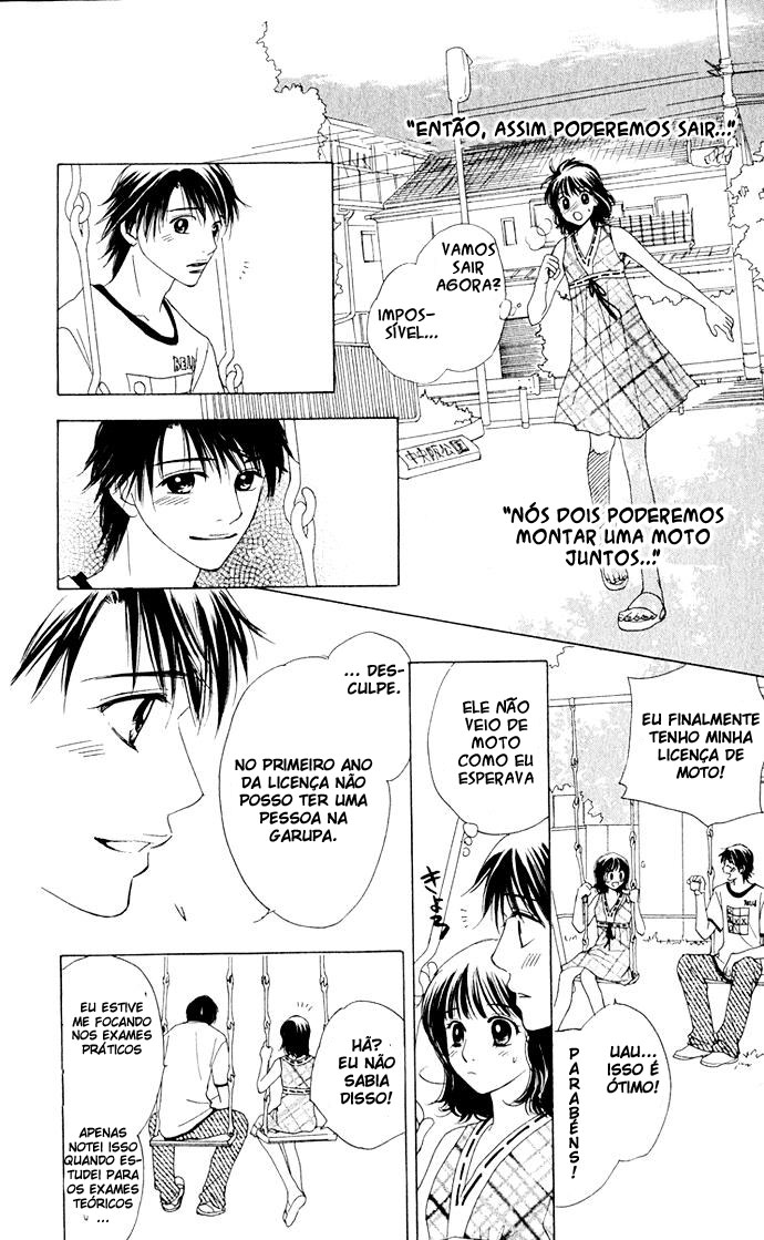 Hatsukare Vol. 1 Ch. 6 第22页