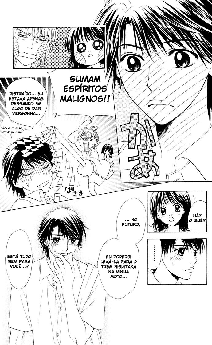 Hatsukare Vol. 1 Ch. 6 第5页