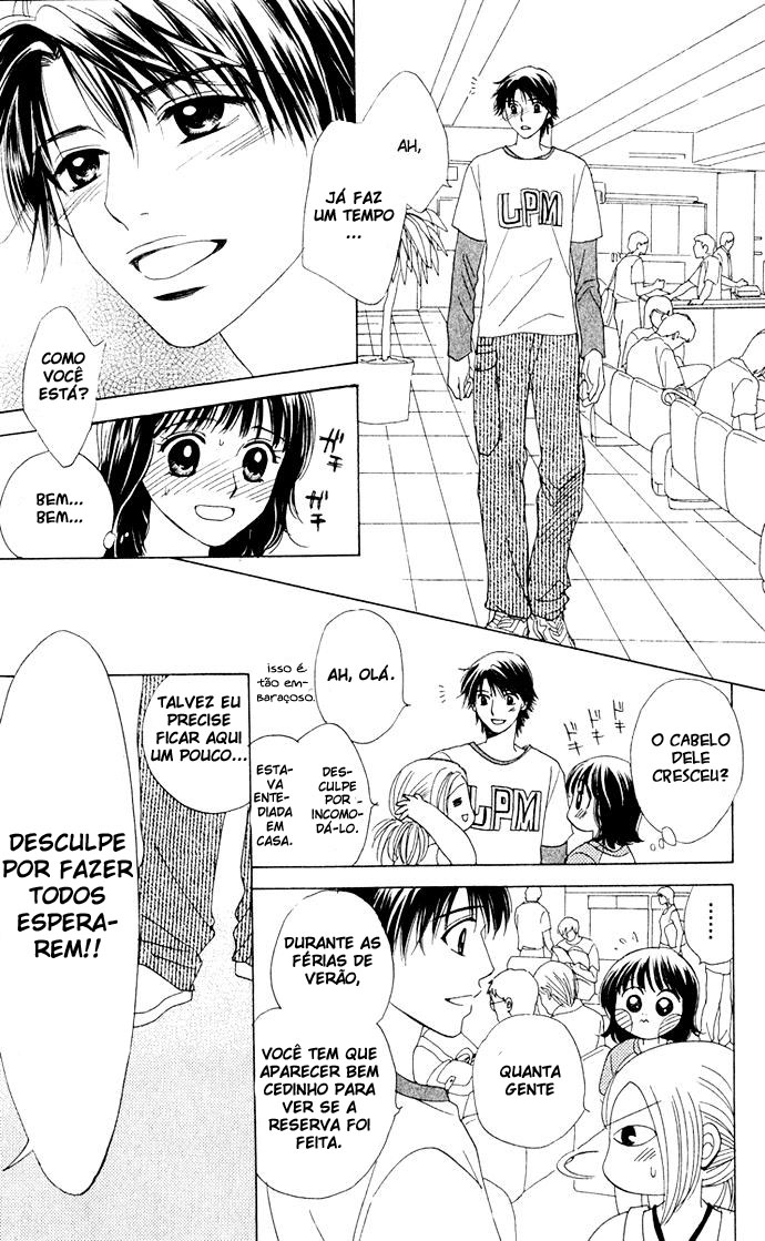 Hatsukare Vol. 1 Ch. 6 第7页