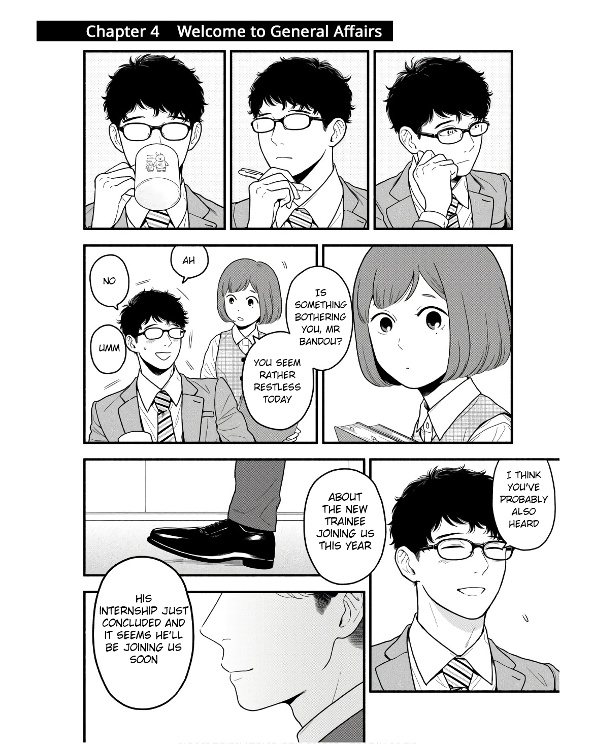 Homeru Hito Homerareru Hito Welcome to General Affairs 第1页