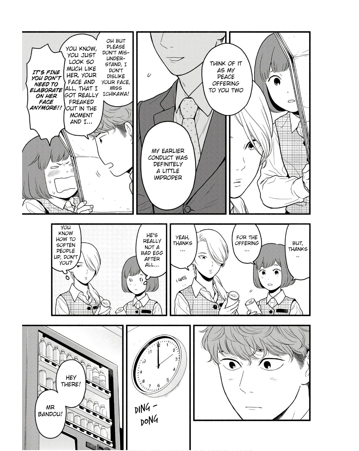 Homeru Hito Homerareru Hito Welcome to General Affairs 第13页