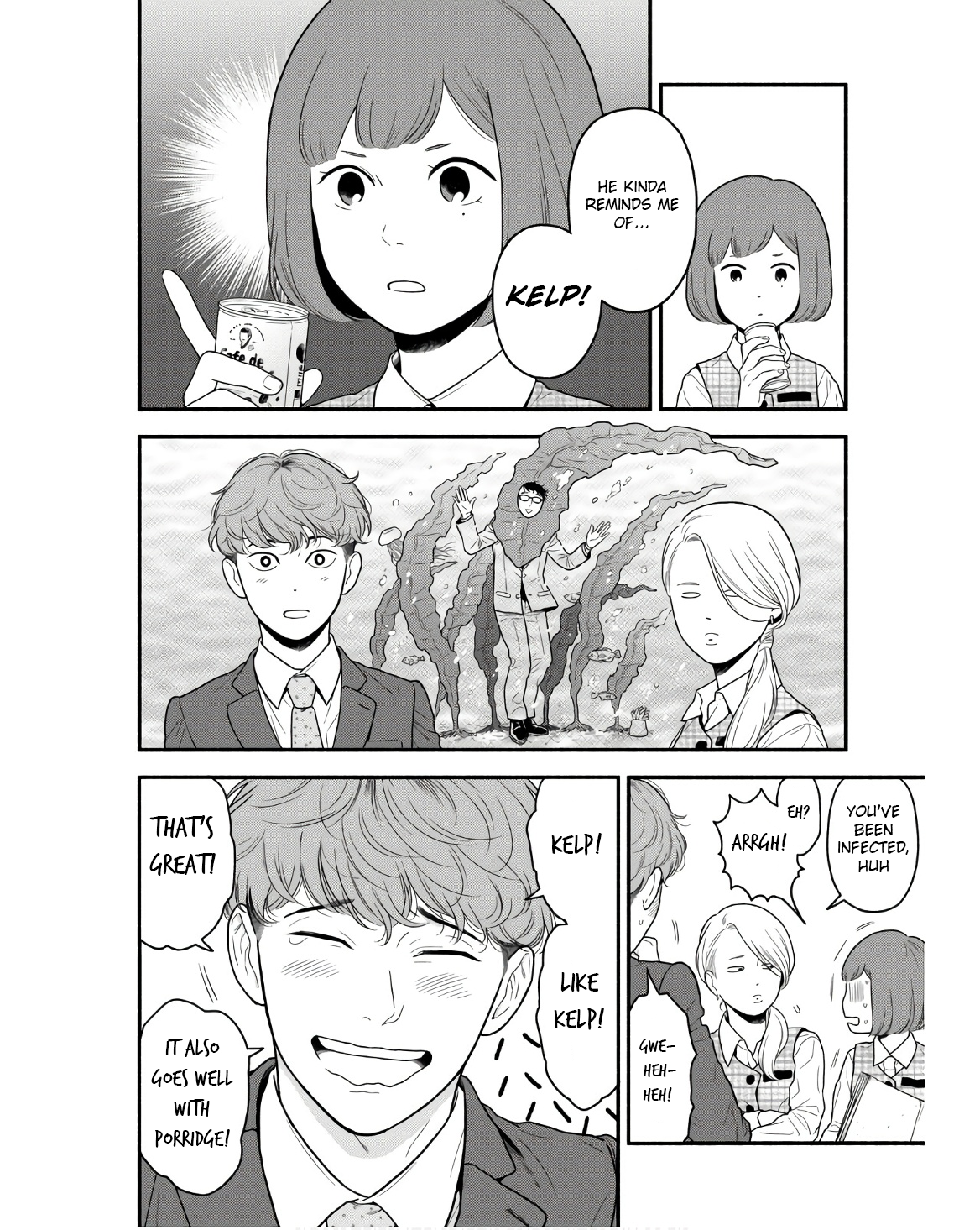 Homeru Hito Homerareru Hito Welcome to General Affairs 第19页