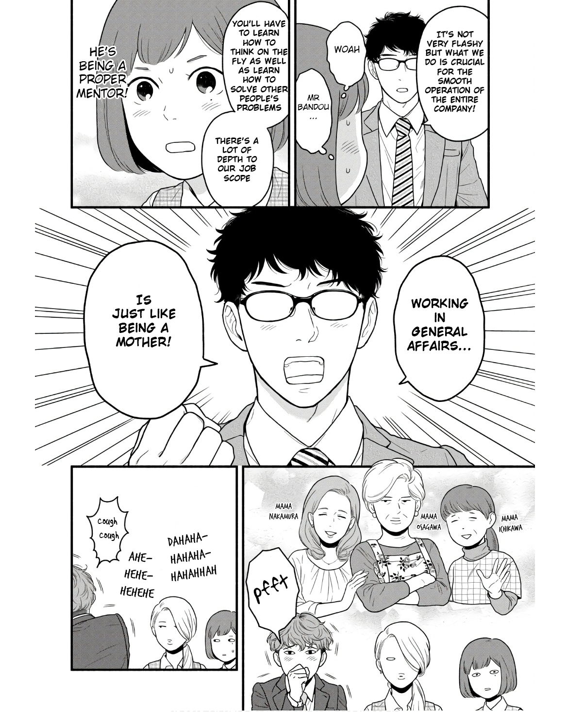 Homeru Hito Homerareru Hito Welcome to General Affairs 第21页