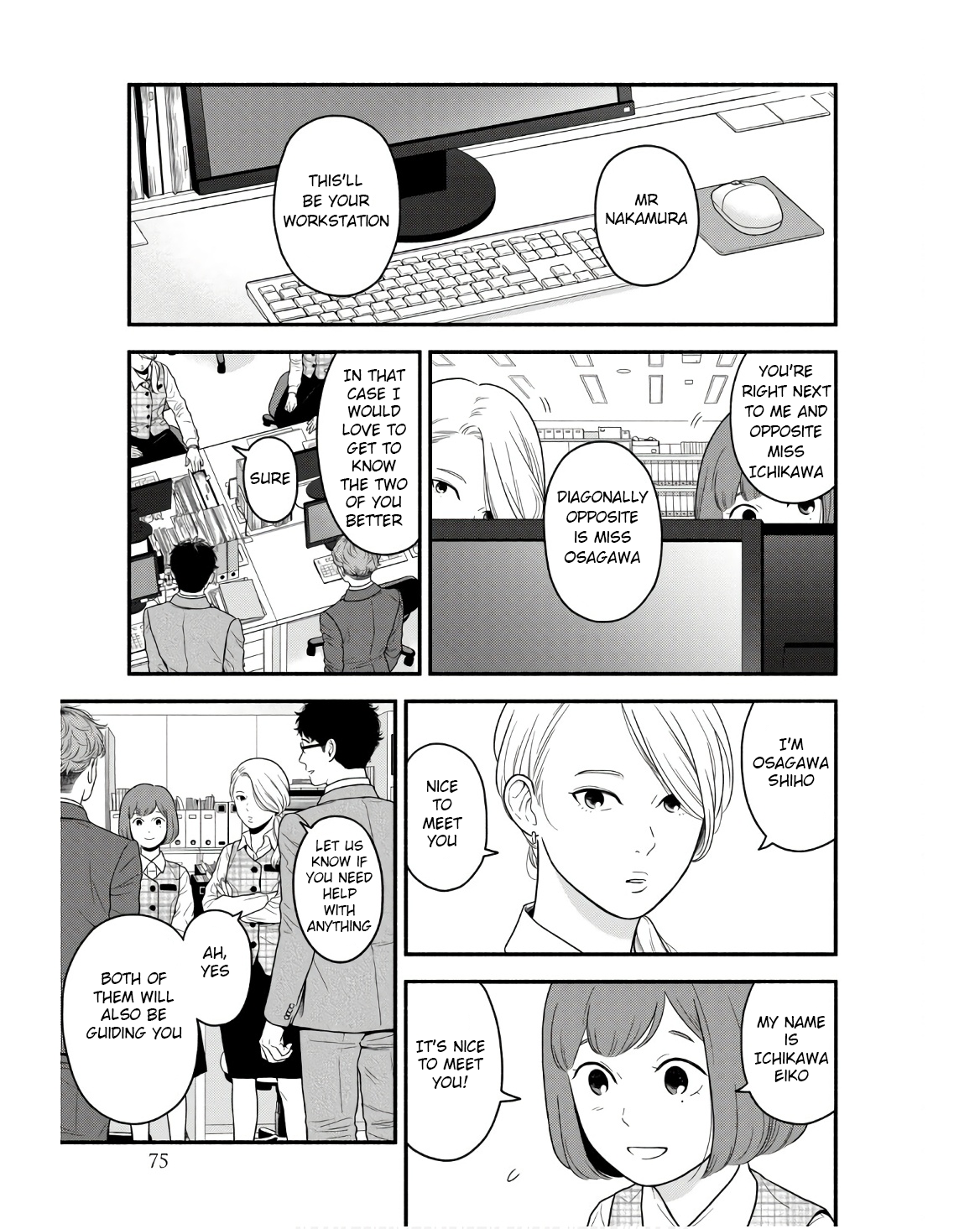 Homeru Hito Homerareru Hito Welcome to General Affairs 第5页
