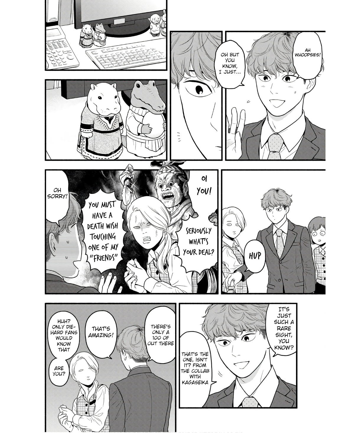 Homeru Hito Homerareru Hito Welcome to General Affairs 第8页