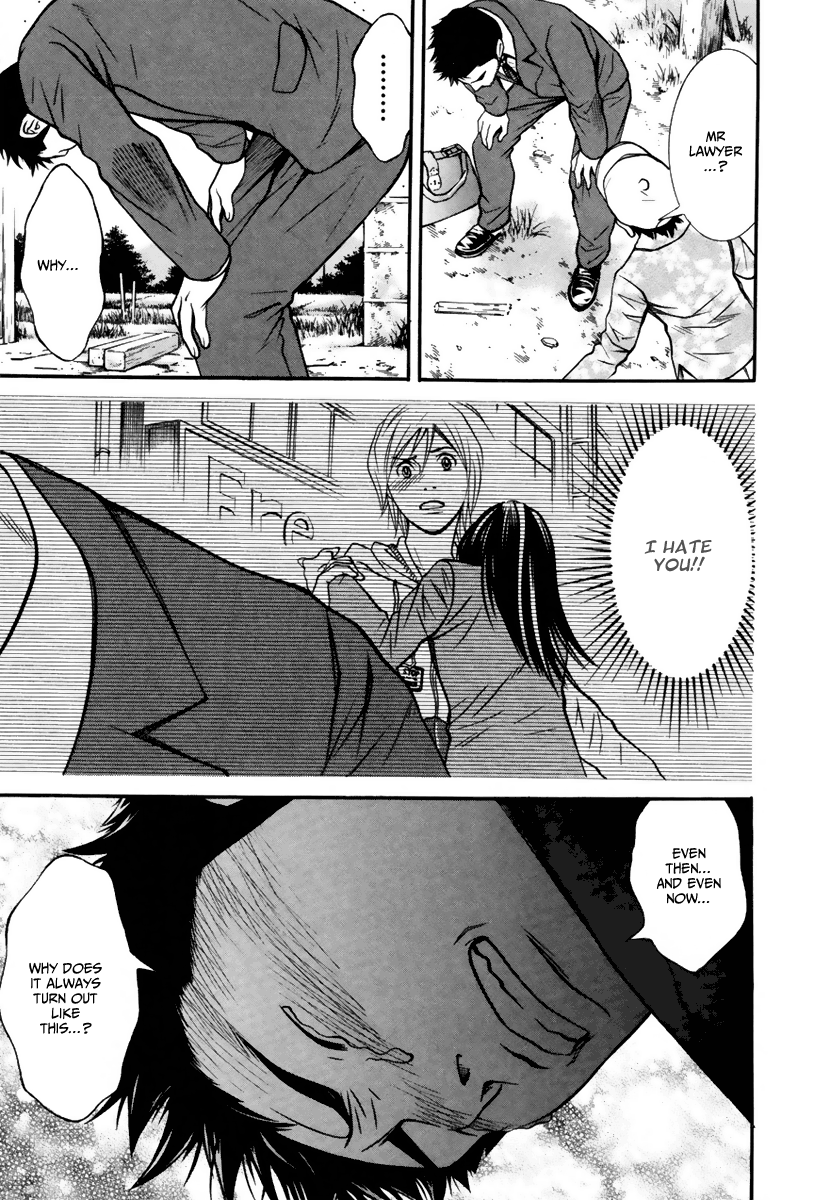 Bengo! Vol. 1 Ch. 5 第23页