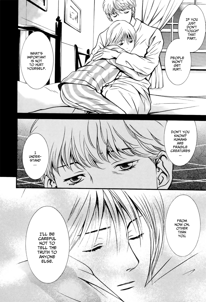 Bengo! Vol. 1 Ch. 5 第8页
