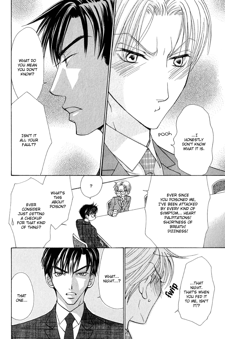 Koi wa Ichiya ni Shite Narazu Vol. 1 Ch. 5 第14页
