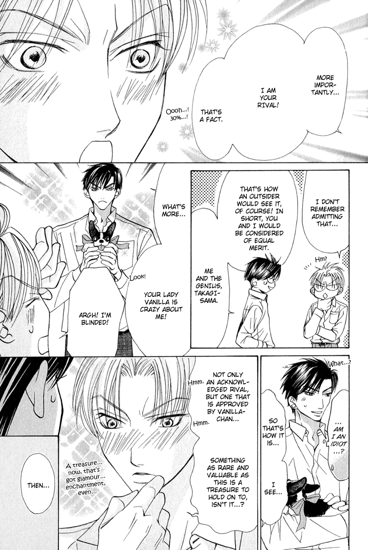 Koi wa Ichiya ni Shite Narazu Vol. 1 Ch. 5 第23页