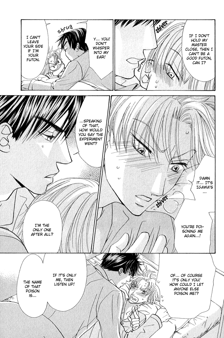 Koi wa Ichiya ni Shite Narazu Vol. 1 Ch. 5 第25页