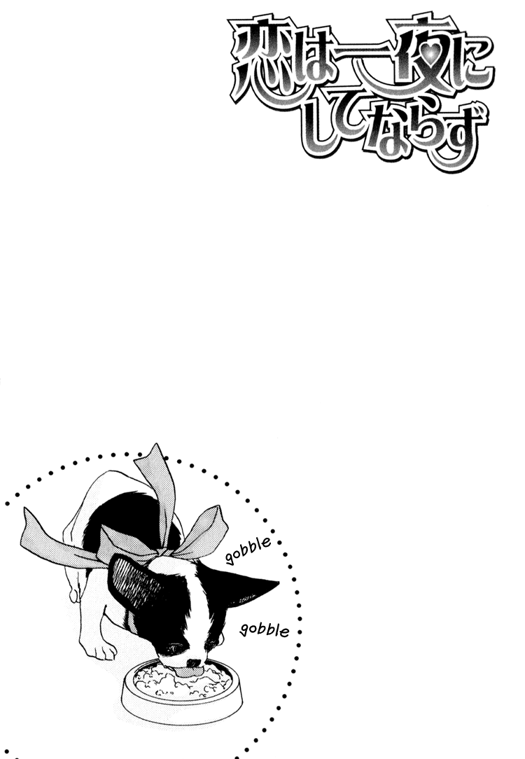 Koi wa Ichiya ni Shite Narazu Vol. 1 Ch. 5 第4页