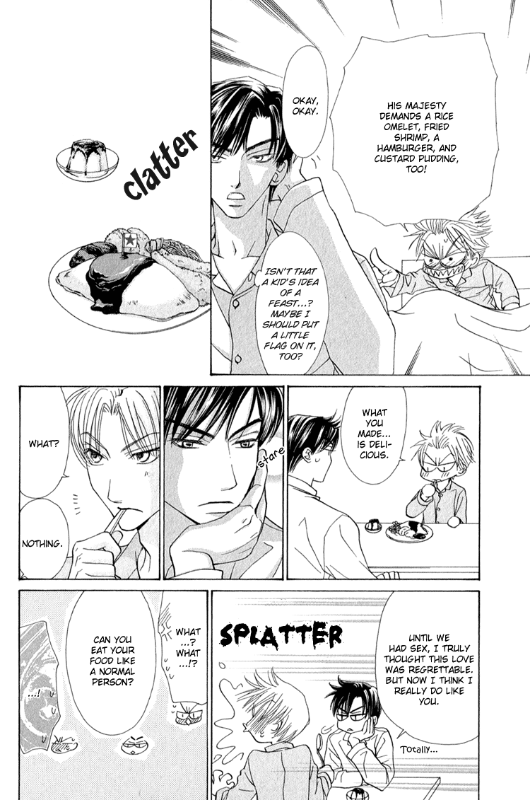 Koi wa Ichiya ni Shite Narazu Vol. 1 Ch. 5 第34页