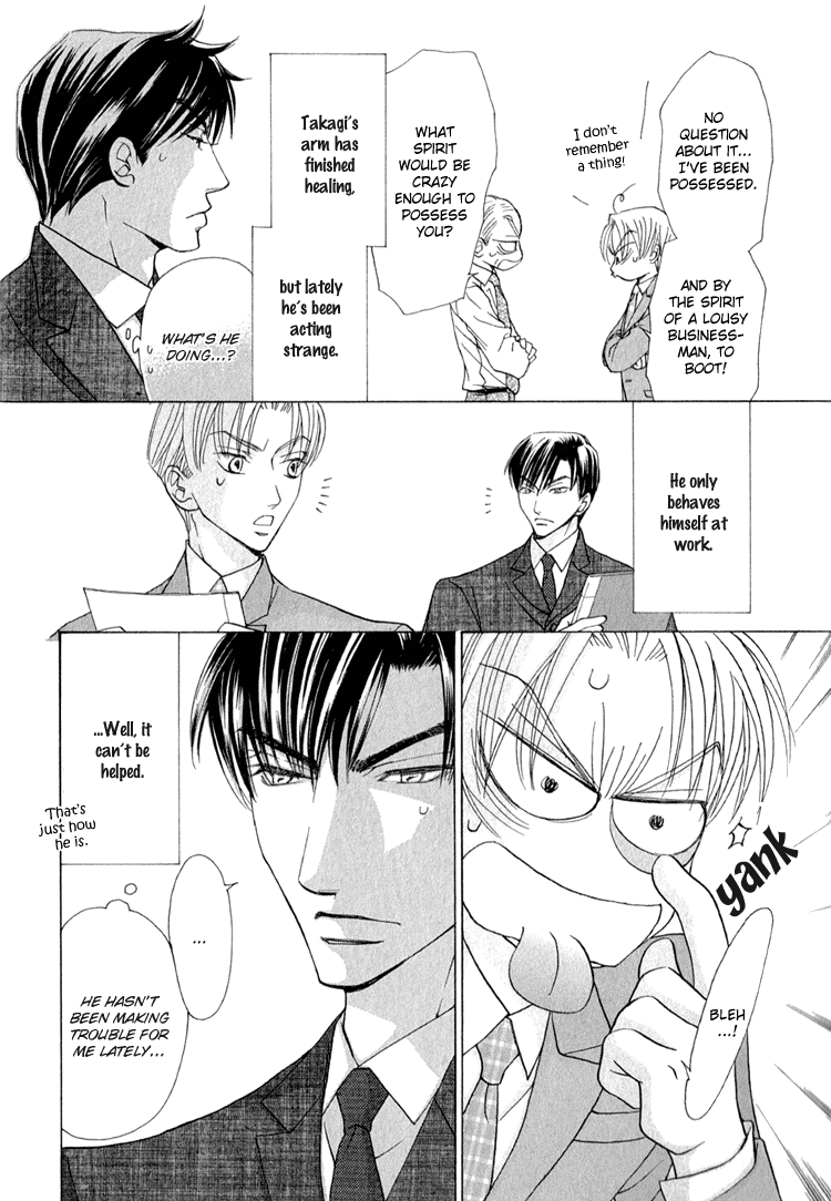 Koi wa Ichiya ni Shite Narazu Vol. 1 Ch. 5 第6页