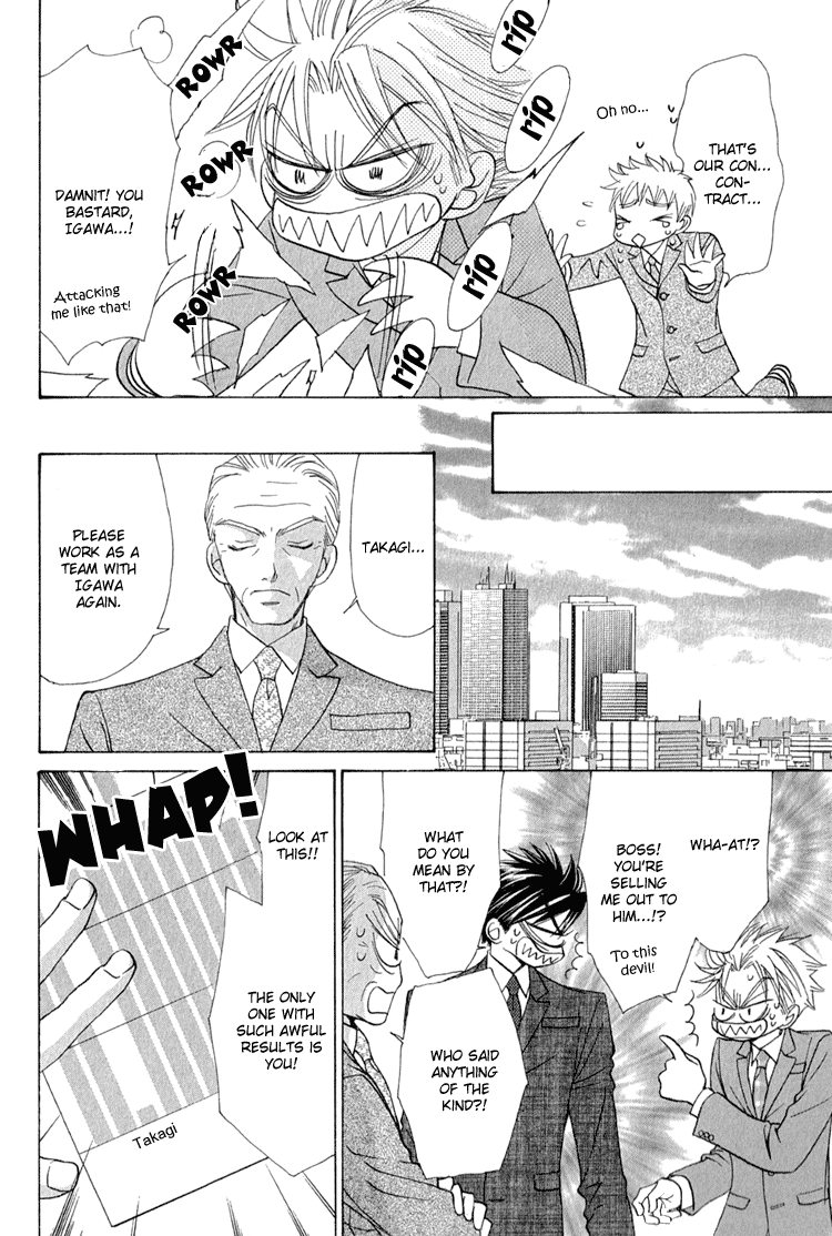 Koi wa Ichiya ni Shite Narazu Vol. 1 Ch. 5 第8页