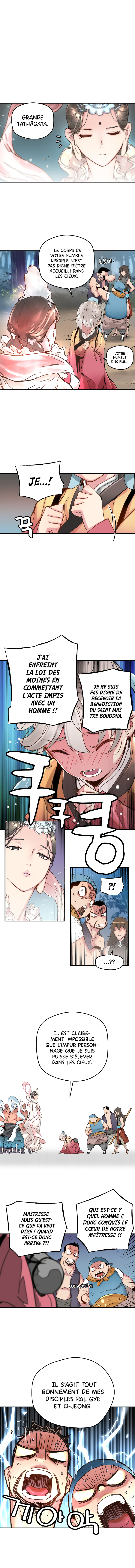 The Tale of Samjang Chapitre 2 第5页