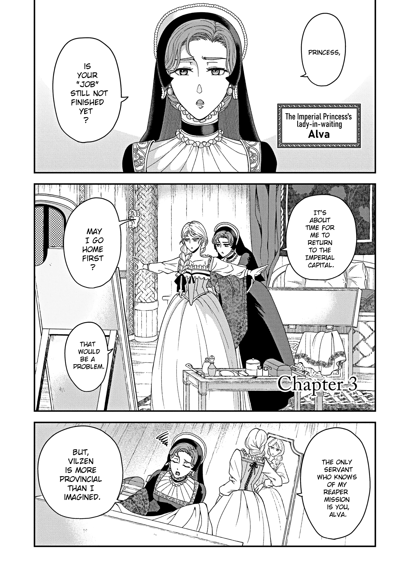 Shinigami Koujo no Kekkon Vol. 1 Ch. 3 第3页