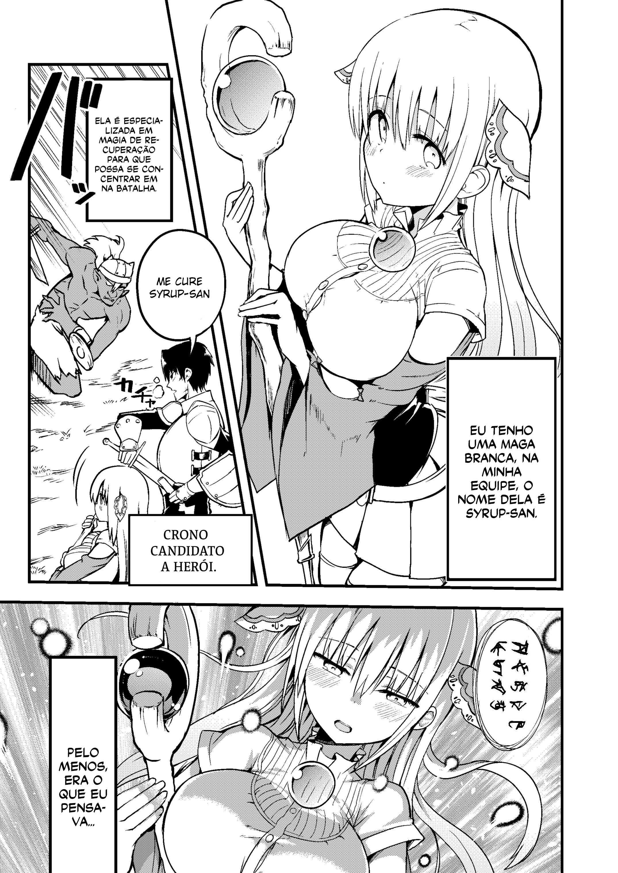 Shiro Madoushi Syrup-san Vol. 1 Ch. 1 第3页