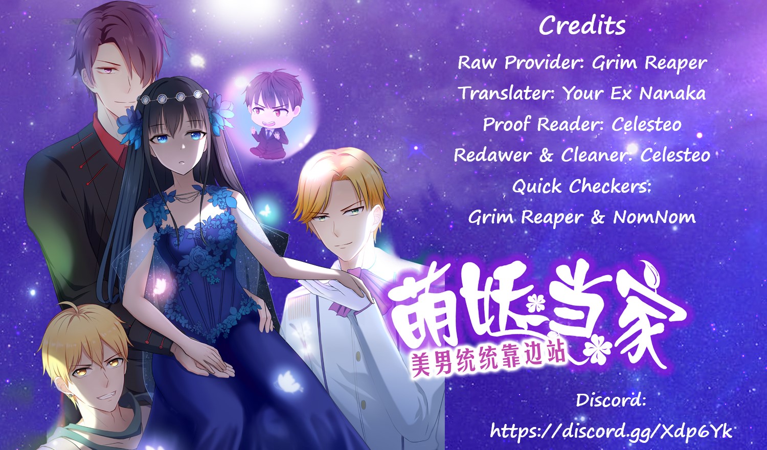 The House of the Cute Devil 第2页