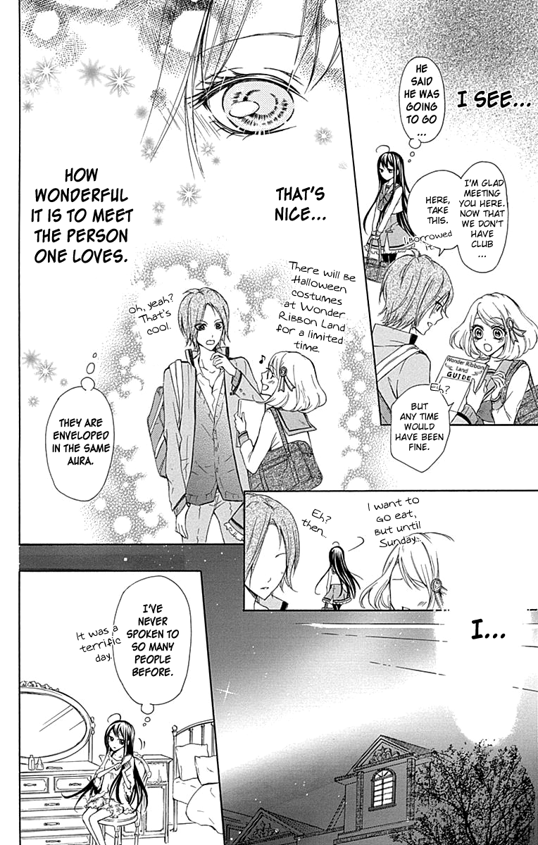 Majo to Hatsukoi Vol. 1 Ch. 3 第11页