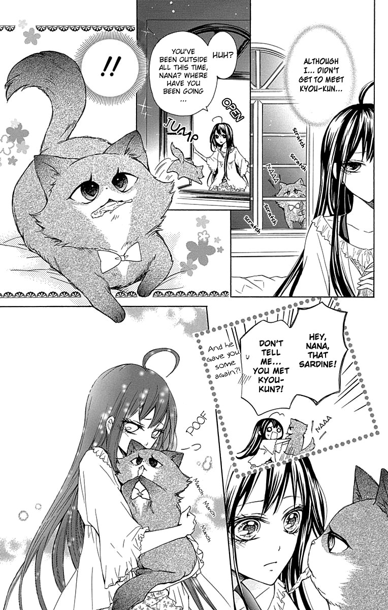 Majo to Hatsukoi Vol. 1 Ch. 3 第12页