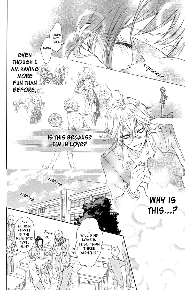 Majo to Hatsukoi Vol. 1 Ch. 3 第13页