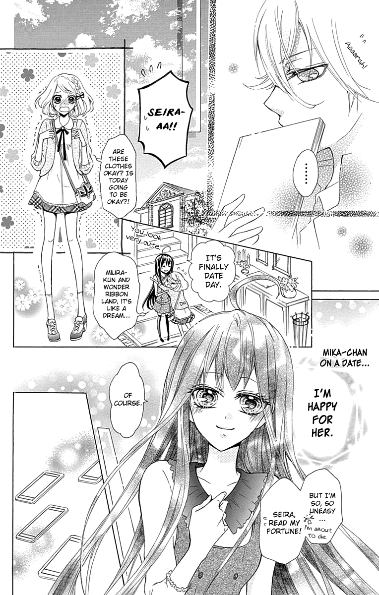 Majo to Hatsukoi Vol. 1 Ch. 3 第15页