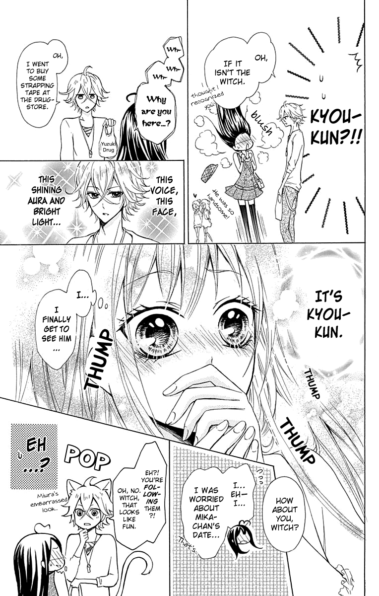 Majo to Hatsukoi Vol. 1 Ch. 3 第20页