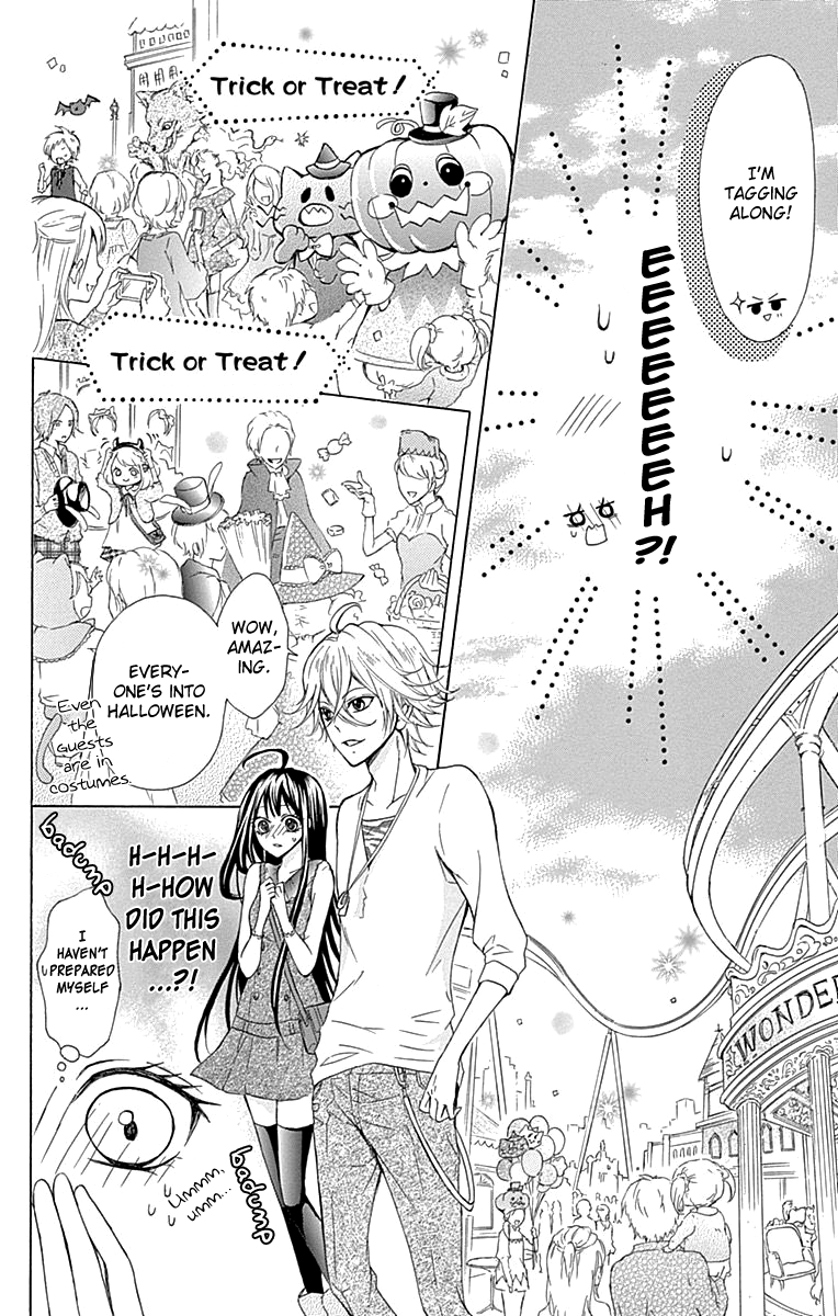 Majo to Hatsukoi Vol. 1 Ch. 3 第21页