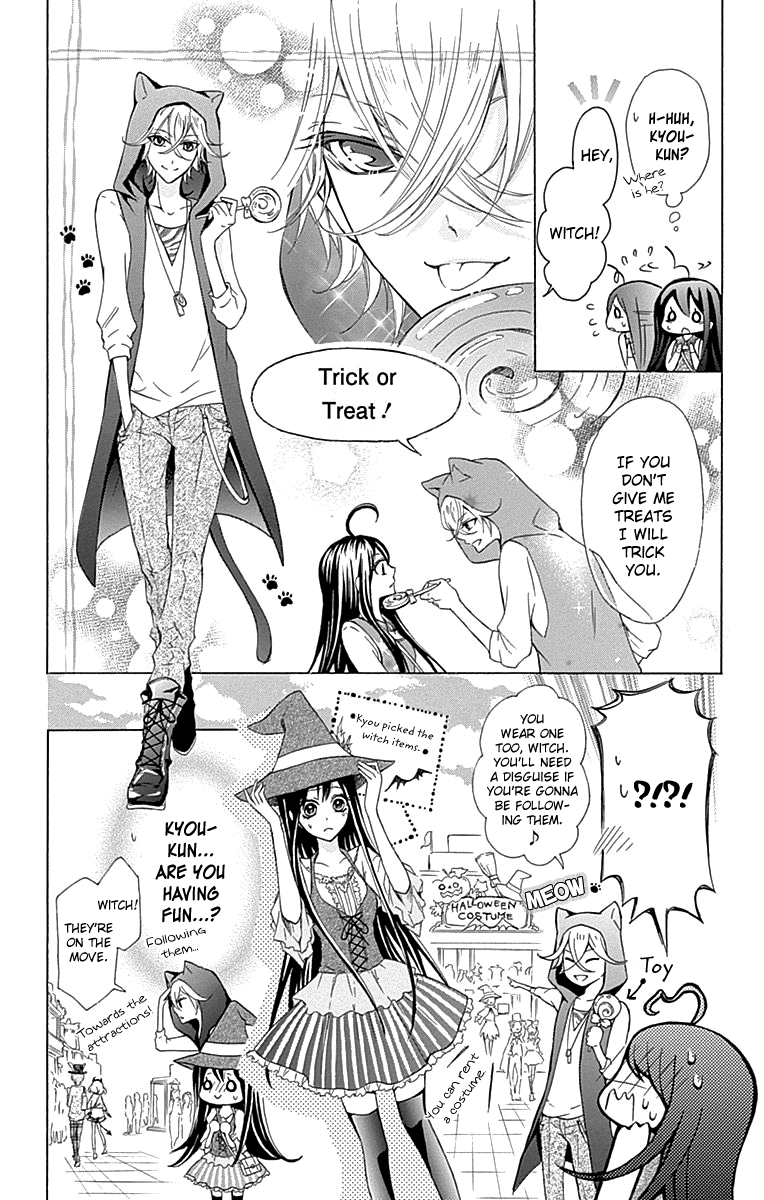 Majo to Hatsukoi Vol. 1 Ch. 3 第22页