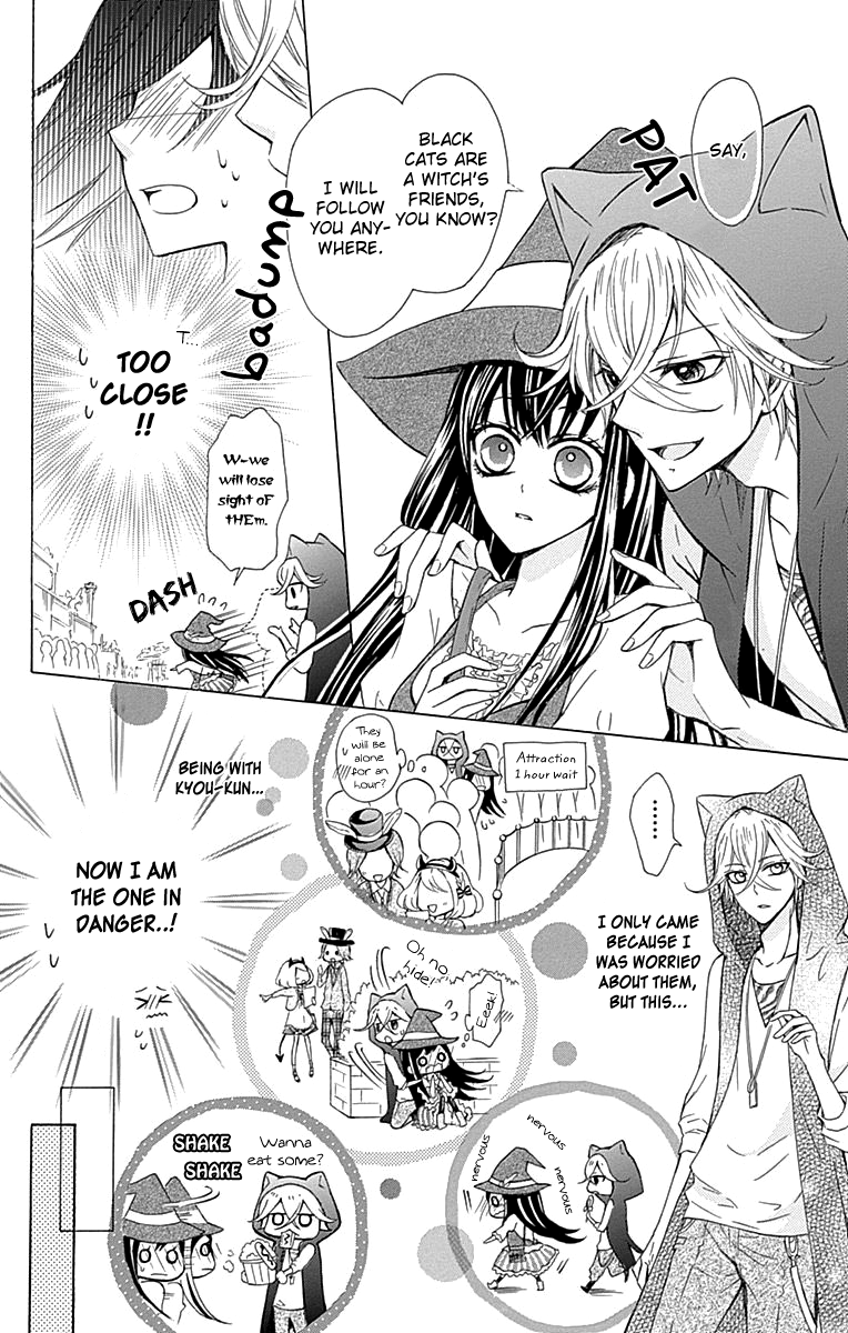 Majo to Hatsukoi Vol. 1 Ch. 3 第23页