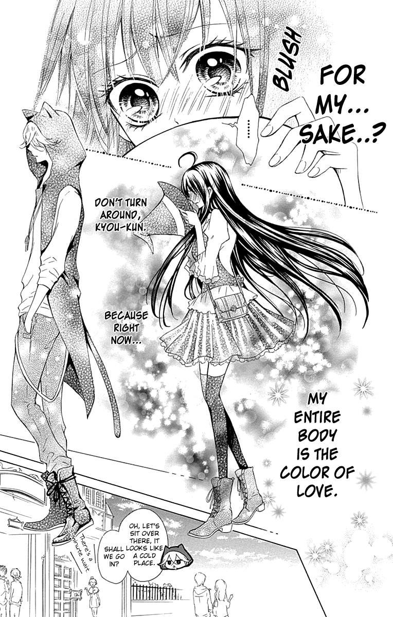 Majo to Hatsukoi Vol. 1 Ch. 3 第26页