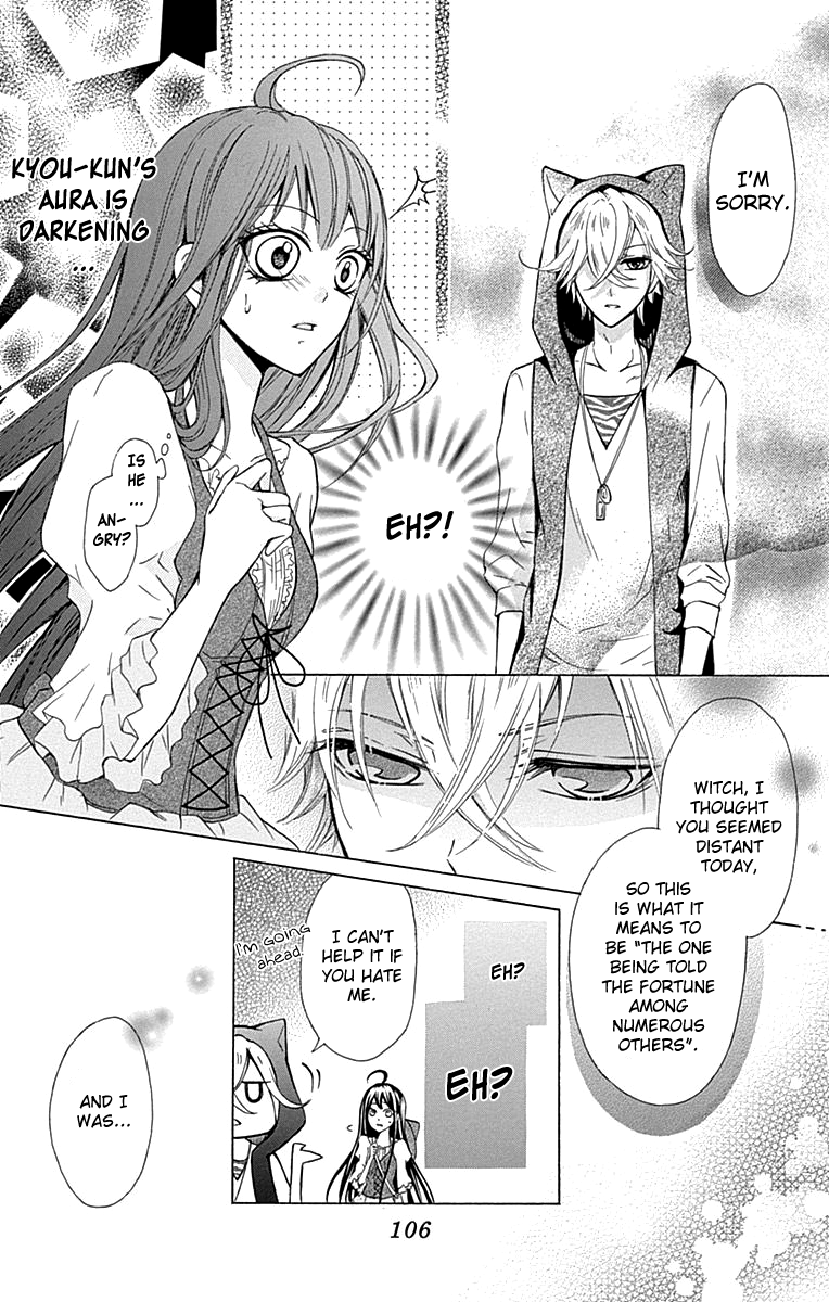 Majo to Hatsukoi Vol. 1 Ch. 3 第29页