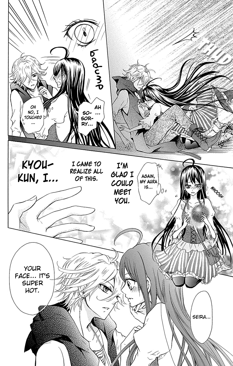 Majo to Hatsukoi Vol. 1 Ch. 3 第31页