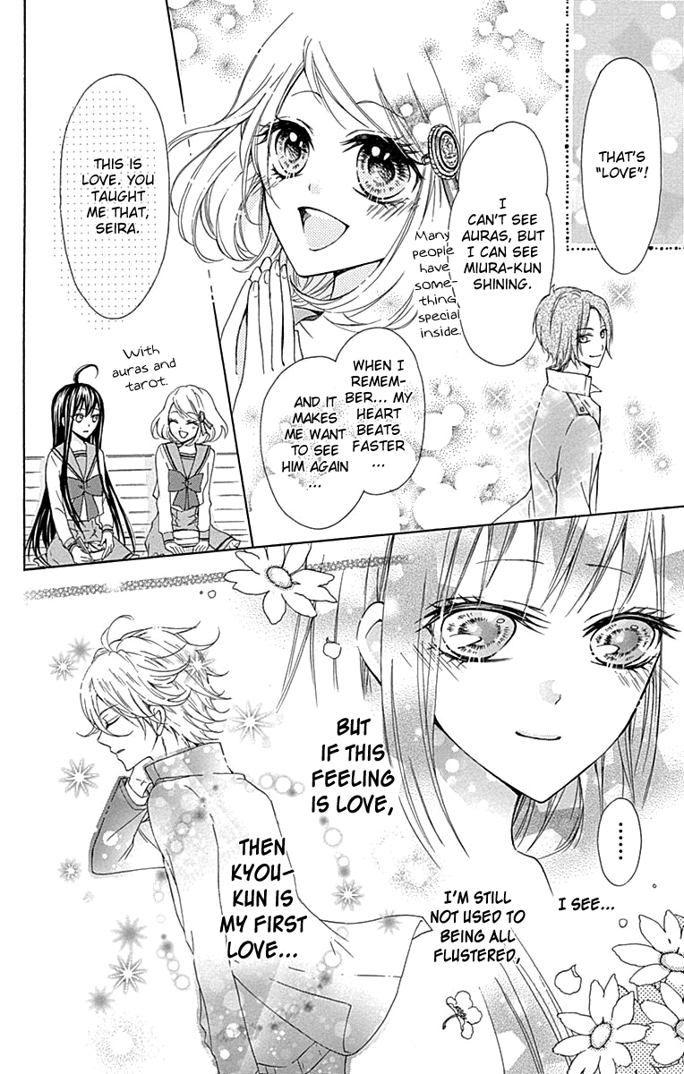 Majo to Hatsukoi Vol. 1 Ch. 3 第5页
