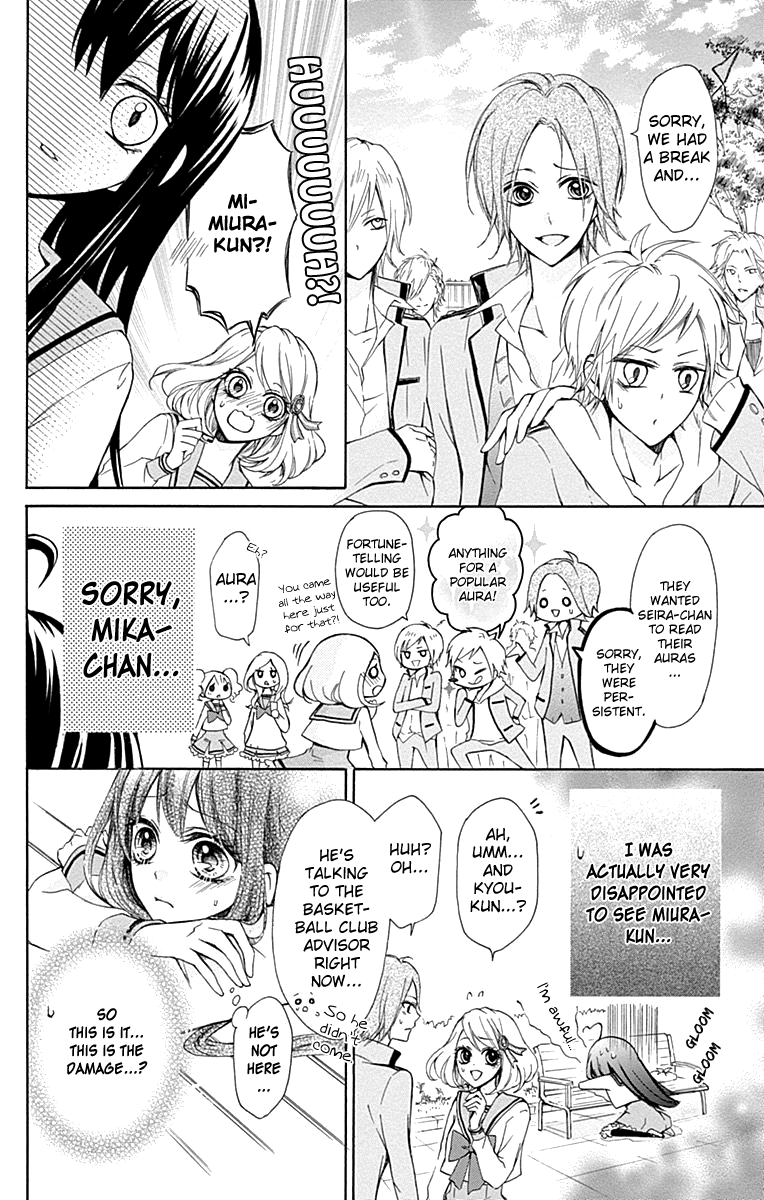Majo to Hatsukoi Vol. 1 Ch. 3 第7页