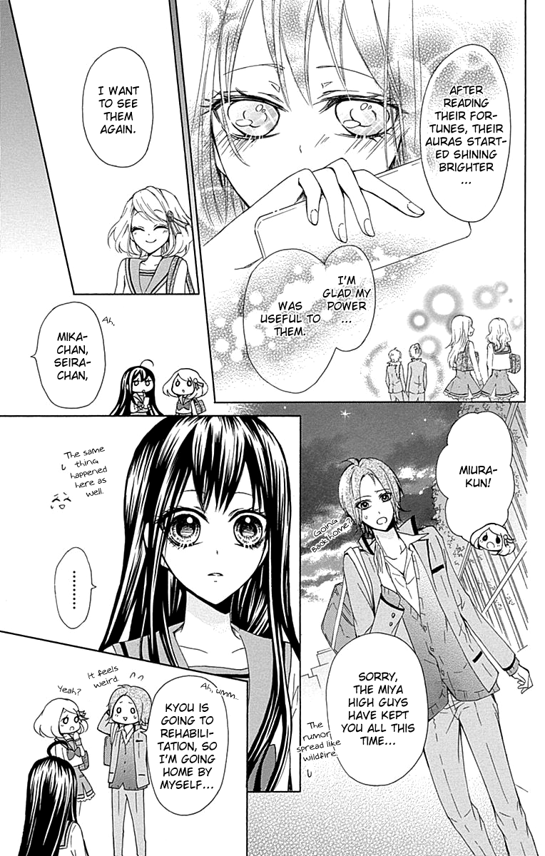Majo to Hatsukoi Vol. 1 Ch. 3 第10页