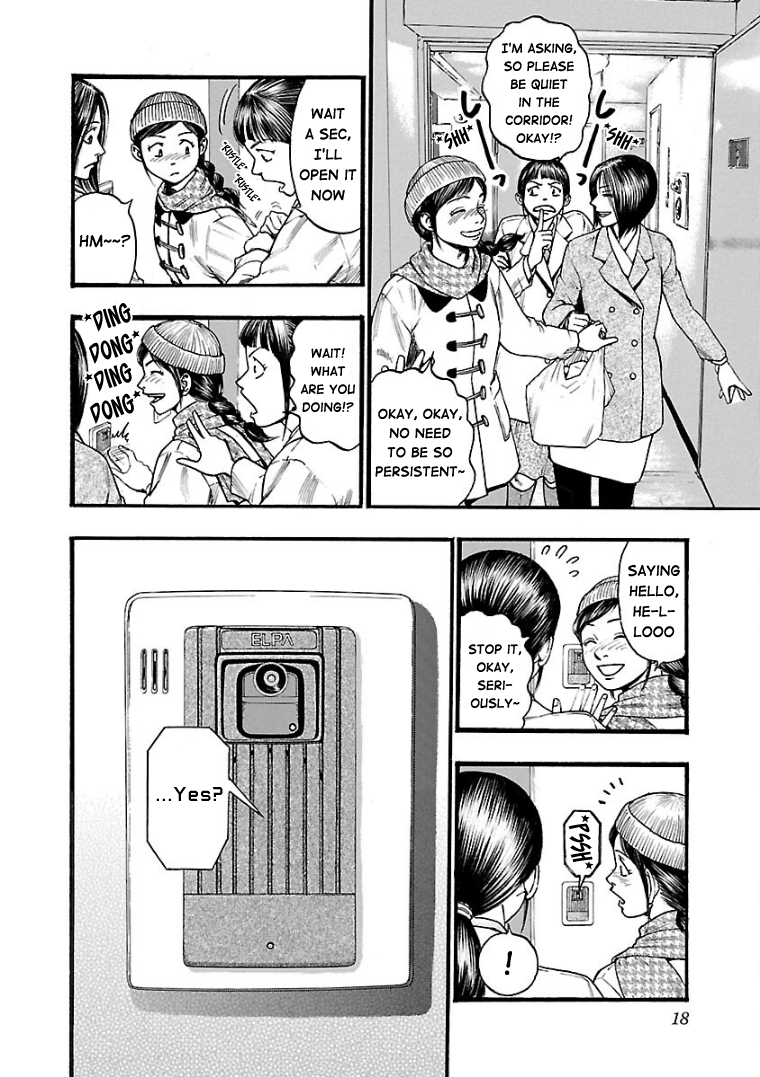 Fuan no Tane* #003 Response 第2页
