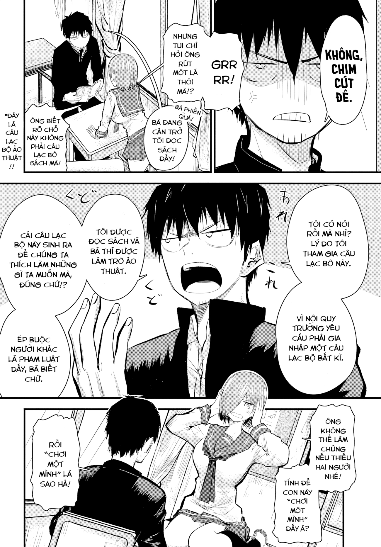 Chiguhagu Trick Nỗi u sầu của Aritsuki Genji 第6页