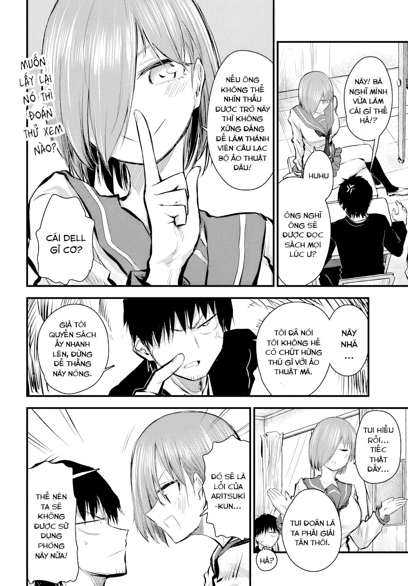 Chiguhagu Trick Nỗi u sầu của Aritsuki Genji 第8页