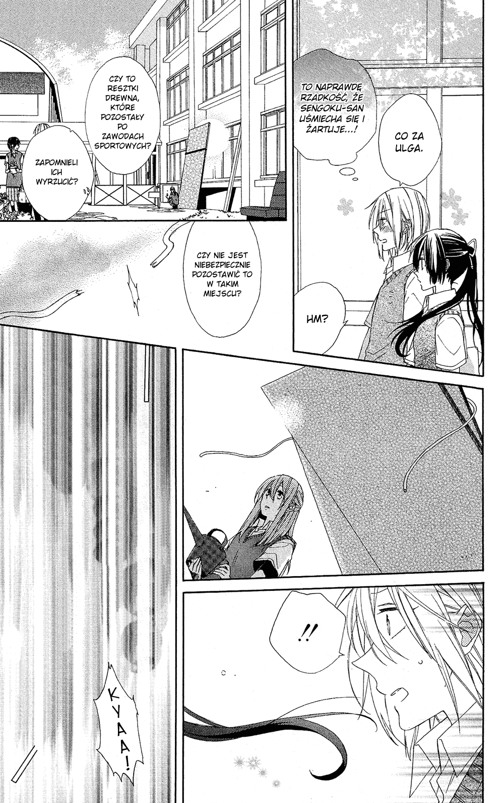 Mizutama Honey Boy Vol. 1 Ch. 2 第16页