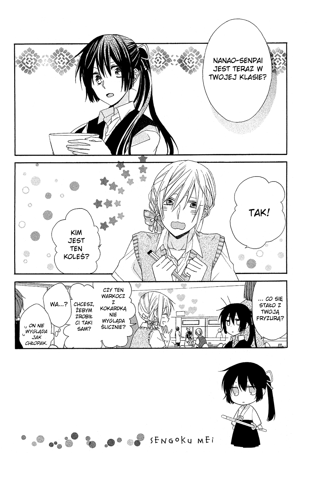 Mizutama Honey Boy Vol. 1 Ch. 2 第3页