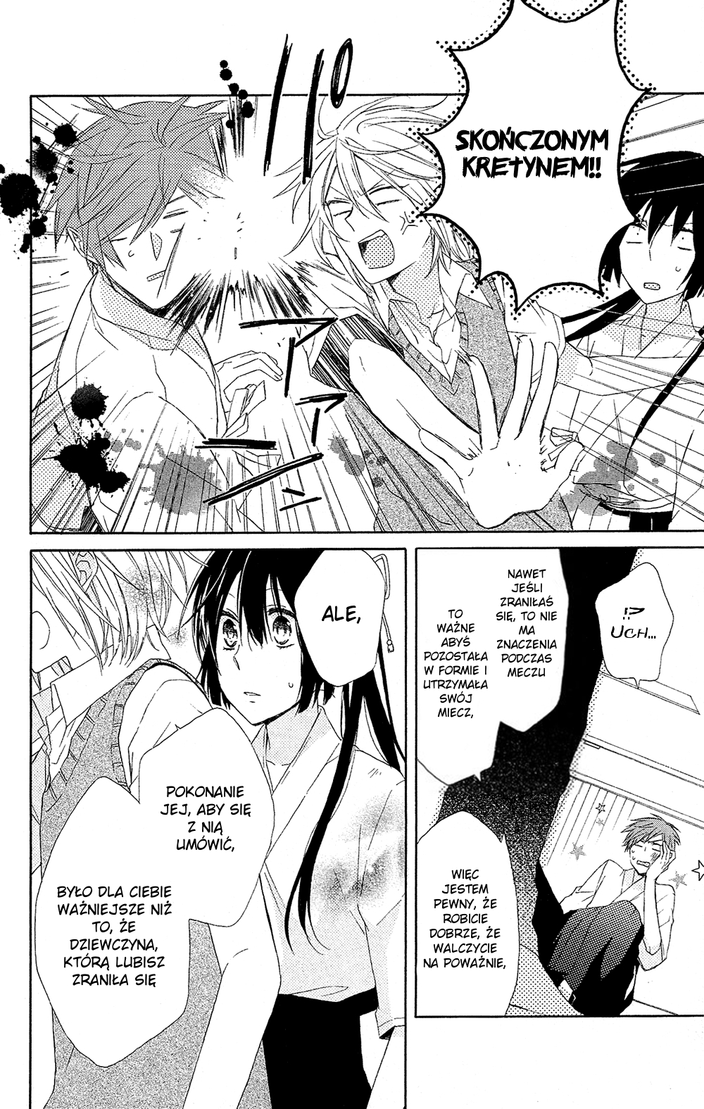Mizutama Honey Boy Vol. 1 Ch. 2 第22页