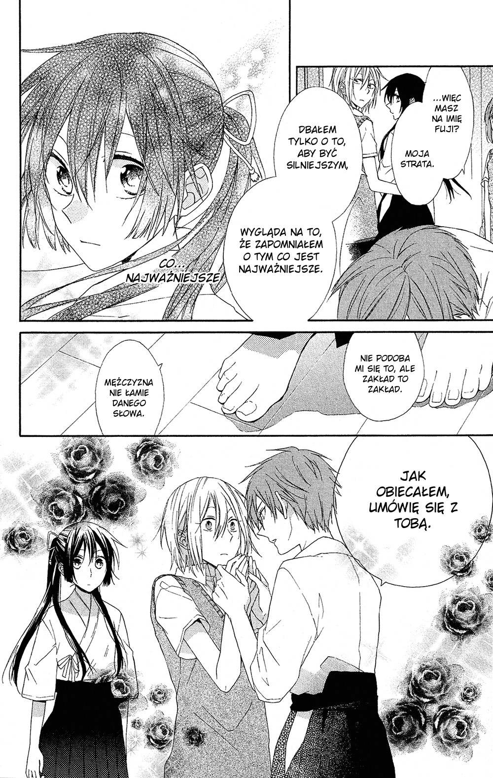 Mizutama Honey Boy Vol. 1 Ch. 2 第24页