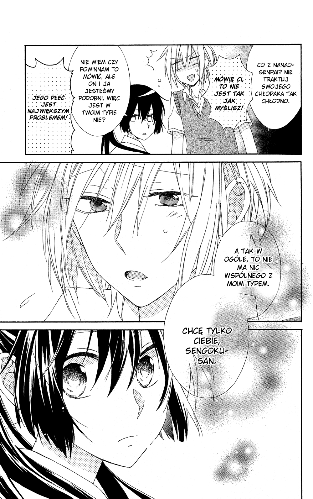 Mizutama Honey Boy Vol. 1 Ch. 2 第27页