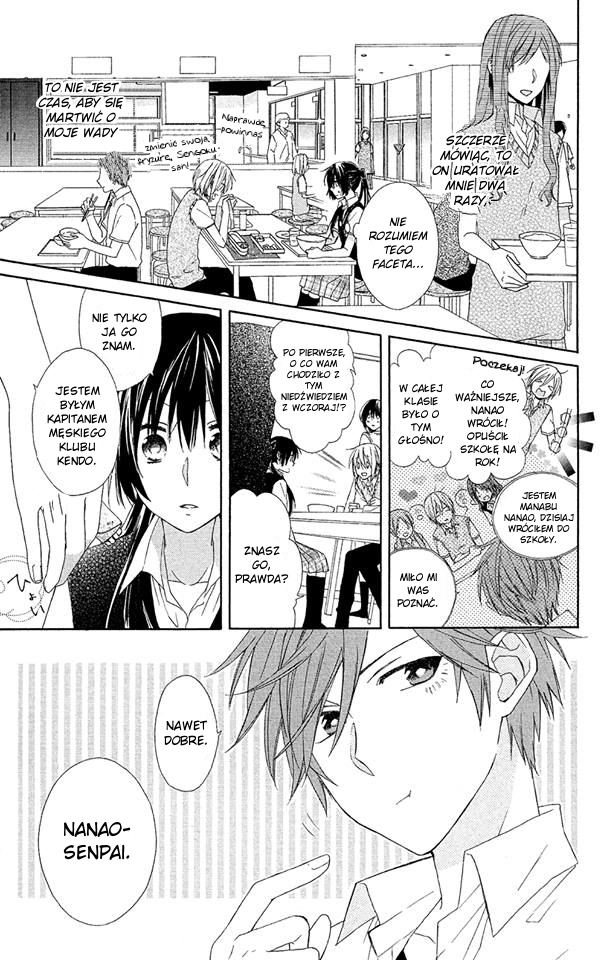Mizutama Honey Boy Vol. 1 Ch. 2 第4页