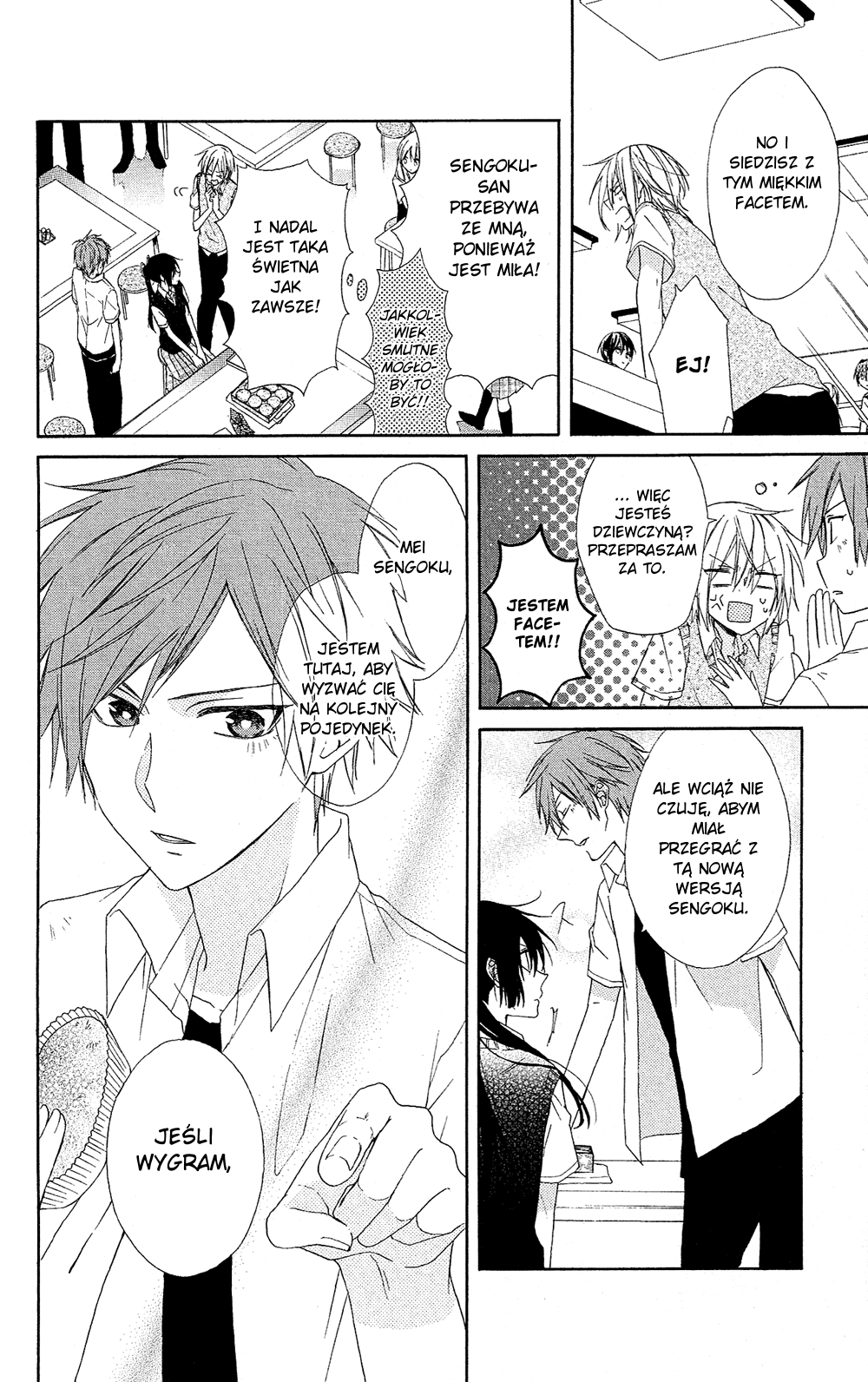 Mizutama Honey Boy Vol. 1 Ch. 2 第7页