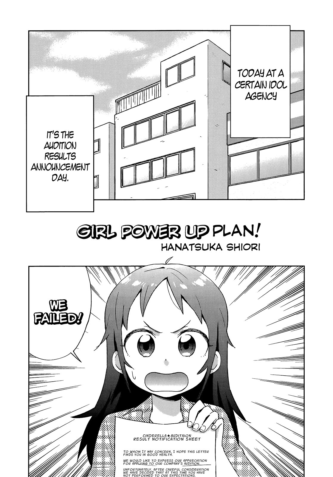 THE iDOLM@STER Cinderella Girls - Comic Anthology passion 第1页